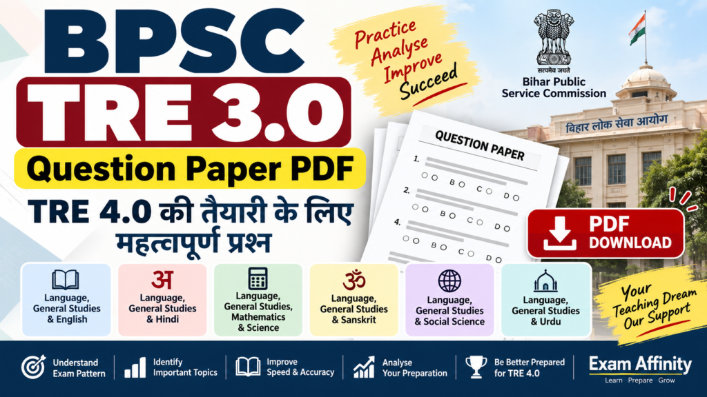 BPSC TRE 3.0 Question Paper PDF Download | TRE 4.0 तैयारी